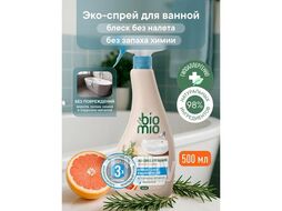 Эко-спрей для ванной комнаты. 500 мл. BioMio