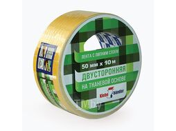 Клейк. лента двусторонняя 50 мм*10 м на ткан. основе, белый Klebebander KPV510T