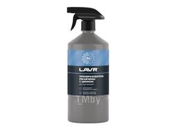 Преобразователь ржавчины с цинком (триггер), LAVR Ln2470
