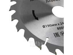 Диск пильный 190 мм х 24 зуб х 30/20 мм Kranz KR-92-0113