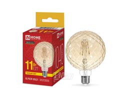 Лампа светодиодная LED-GL95СR-deco gold 11Вт 230В E27 3000K 1040Лм кристалл золотистая INhome 4690612056067