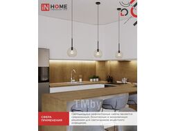 Лампа светодиодная LED-R39-VC 5Вт 230В Е14 4000К 410Лм INhome 4690612030852