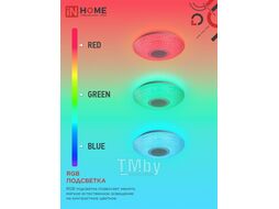 Светильник светодиодный COMFORT CRYSTAL-MUSIC-RGB 75Вт 230В 3000-6500K 6000Лм 505x125мм с пультом дистанционного управления INhome 4690612044569