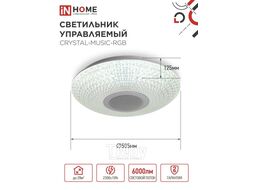 Светильник светодиодный COMFORT CRYSTAL-MUSIC-RGB 75Вт 230В 3000-6500K 6000Лм 505x125мм с пультом дистанционного управления INhome 4690612044569