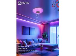 Светильник светодиодный COMFORT CRYSTAL-MUSIC-RGB 75Вт 230В 3000-6500K 6000Лм 505x125мм с пультом дистанционного управления INhome 4690612044569
