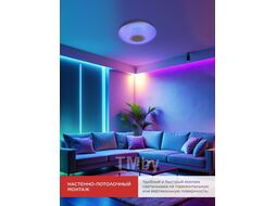 Светильник светодиодный COMFORT CRYSTAL-MUSIC-RGB 75Вт 230В 3000-6500K 6000Лм 505x125мм с пультом дистанционного управления INhome 4690612044569