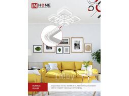 Светильник светодиодный ELEGANT ARIS-W-BG 120Вт 230В 3000-6500K 8400Лм 590х590х115мм ПУ белый INhome 4690612043272