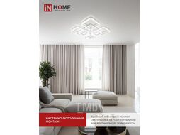 Светильник светодиодный ELEGANT ARIS-W-BG 120Вт 230В 3000-6500K 8400Лм 590х590х115мм ПУ белый INhome 4690612043272