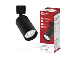 Светильник трековый TR-GU10 TBM-BL под GU10 черный INhome 4690612059433