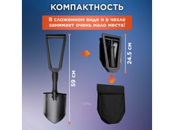 Лопата складная FISKARS (131320)