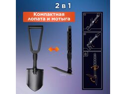 Лопата складная FISKARS (131320)