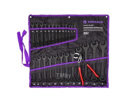 Набор ключей комбинированных и рожковых 25пр. POMAGIER POM-5261DP+1 BLACK
