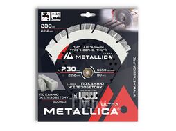 Диск алмазный турбо-сегментный Ultra 230x22,2 мм, H=14 мм по ж/бетону. В кор. METALLICA 900413