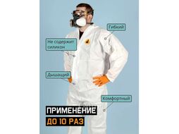Защитный комбинезон JPC-50 (р-р XL) (розн. уп.) Jeta Safety JPC-50-XL