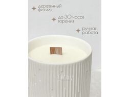 Свеча Art&Home Aura 7х7см LHL1205-40