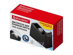 Диспенсер для клейкой ленты ЧЕРНЫЙ, утяжеленный большой BRAUBERG 701459