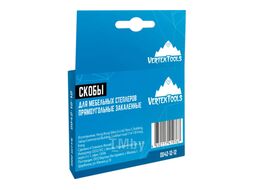 Скобы для мебельных степлеров 12мм тип 53 VERTEX 0042-12-12