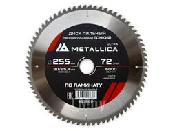 Диск пильный ТОНКИЙ тв. спл. Ultra 255x30/25,4 мм, 72 зуб, Т=2,2 мм по ламинату METALLICA 903605
