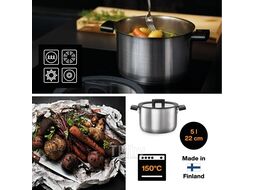 Кастрюля стальная с крышкой 5л/22 см Hard Face FISKARS 1052241