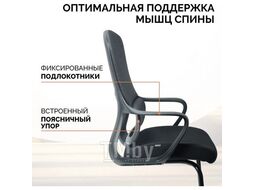 Офисное кресло SPARX FRS-12 Rust Black FL / Black