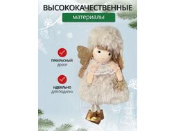 Украшение подвесное Калядны час Merry 14см K-TS1951