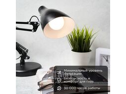 Лампа светодиодная Груша A60 11,5 Вт E27 1093 лм 2700 K теплый свет REXANT 604-003