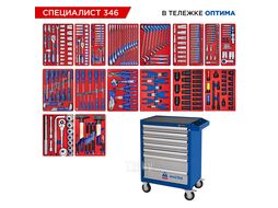 Набор инструментов 346 предметов, "СПЕЦИАЛИСТ 346", в синей тележке, МАСТАК 52-07346B