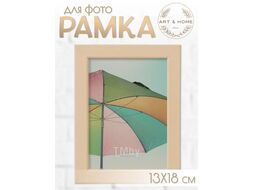 Рамка для фото Art&Home Pleasant Moments 13х18см (желтый) H24062850-1