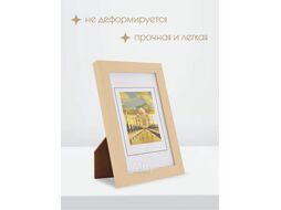 Рамка для фото Art&Home Pleasant Moments 13х18см (желтый) H24062850-1