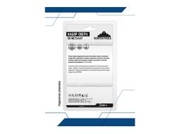 Набор сверл по металлу с шестигранным хвостовиком VERTEX 0987-5