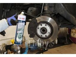 Очиститель тормозов и агрегатов F511, 600мл FBT 61100914F