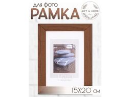 Рамка для фото Art&Home Classic 15х20смLT250515-8B