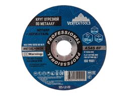 Круг отрезной по металлу 125х1,2х22 VERTEX 125-1,2-22