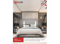 Светильник светодиодный NOTA P1565-30USB-WH 15Вт 6500К с подсветкой 3000К USB type C белый IN HOME 4690612060170