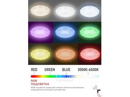 Светильник светодиодный COMFORT DIAMOND-RGB 125Вт 230В 3000-6500K 10000Лм 500x105мм с пультом ДУ IN HOME 4690612058887