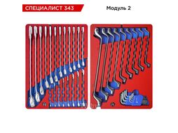 Набор инструментов 343 предмета, "СПЕЦИАЛИСТ 343", в синей тележке, МАСТАК 50-07343B