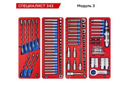 Набор инструментов 343 предмета, "СПЕЦИАЛИСТ 343", в синей тележке, МАСТАК 50-07343B