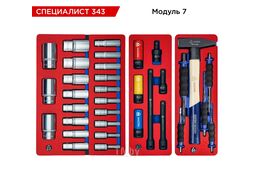 Набор инструментов 343 предмета, "СПЕЦИАЛИСТ 343", в синей тележке, МАСТАК 50-07343B