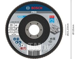 Круг лепестковый 125мм K40 Best for Metal BOSCH 2608606922