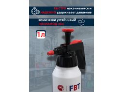 Помповый пульверизатор для обезжиривателей 1л FBT 60000065F