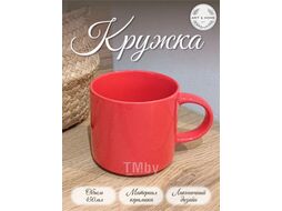 Кружка керамическая Art&Home 450 мл PX25225-46