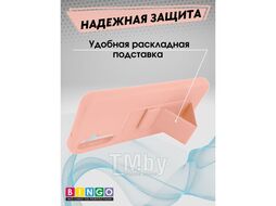 Бампер BINGO Stand для SAMSUNG A16 Розовый