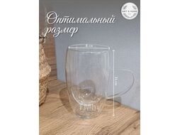 Кружка с двойными стенками Art&Home 450мл MUBB46