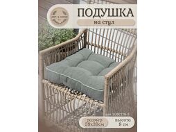 Подушка для сидения Art&Home39х39х8см графитовый LOSC126-3