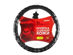 Оплетка кожаная L (39-41 см) Base Gorilla-2 Черная Skyway S01102549