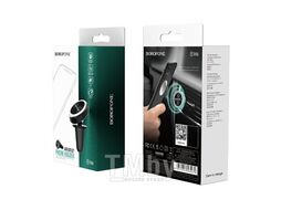Держатель автомобильный BH6 серебряный Borofone 6957531095286