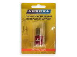 Штуцер профессиональный мама с внутренней резьбой 1/4F, латунь, блистер AURORA 39226