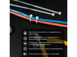 Хомут-стяжка кабельная нейлоновая 200 x7,6 мм, белая, упаковка 100 шт. REXANT 07-0202