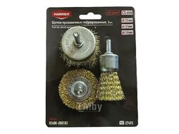 Щетки проволочные гофрированные, компл.3шт (25мм, 37мм, 50мм) HAMMER 02400-000103