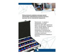 Набор твердосплавных фрез по дереву 35шт VERTEX 05-05-0535